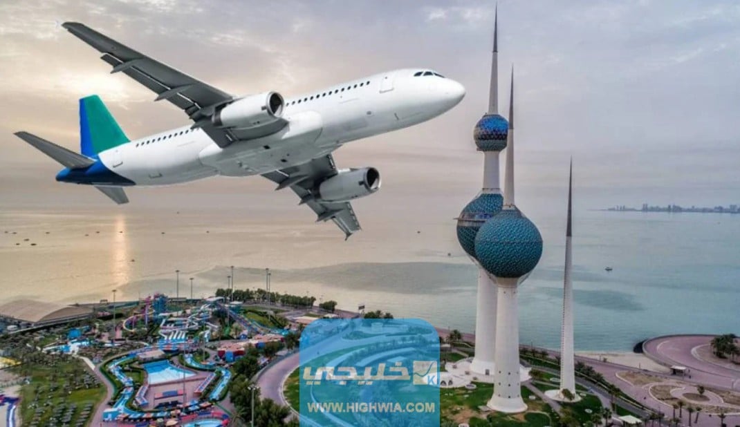 موعد فتح سمات الدخول للكويت