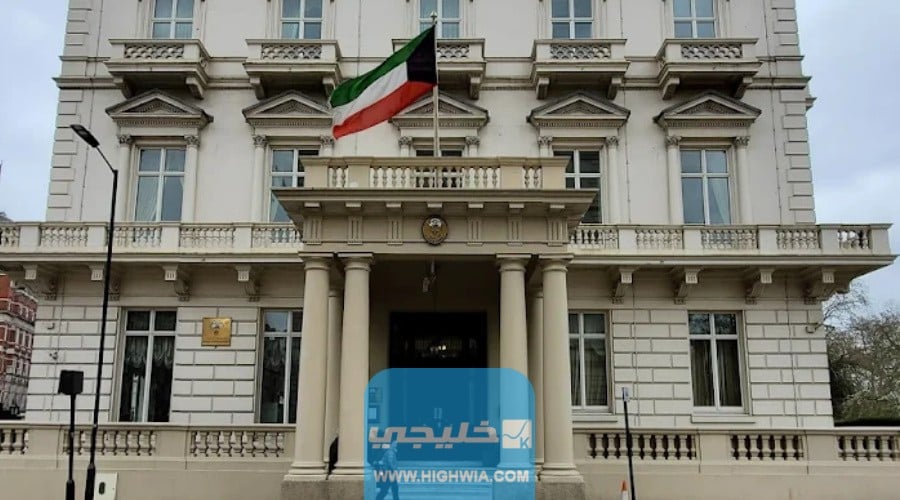 موقع الملحق الثقافي الكويتي في لندن 