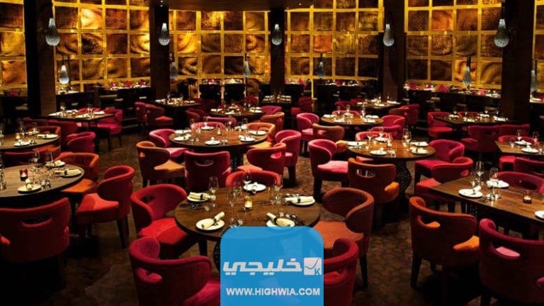 اسعار مطعم كأس الخليج في الكويت وقائمة الطعام