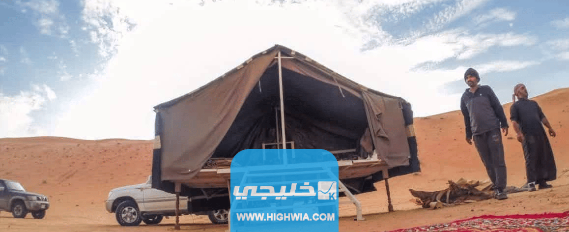 وسائل التواصل مع <yoastmark class=