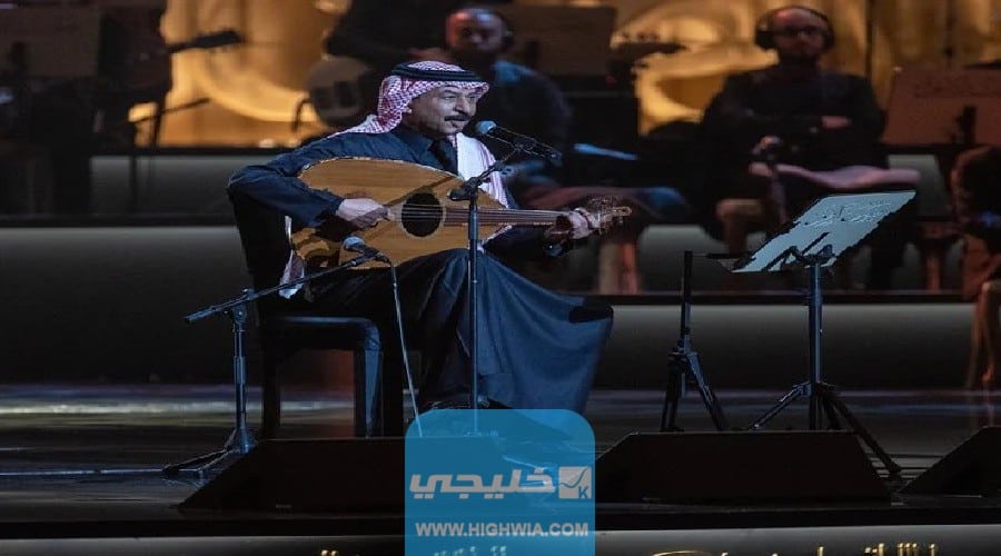 حفل تكريم الراحل طلال مداح في ليلة صوت الارض بالصور