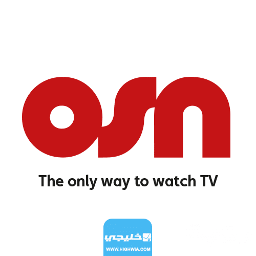 كيفية الاشتراك في باقات OSN الكويت بالخطوات