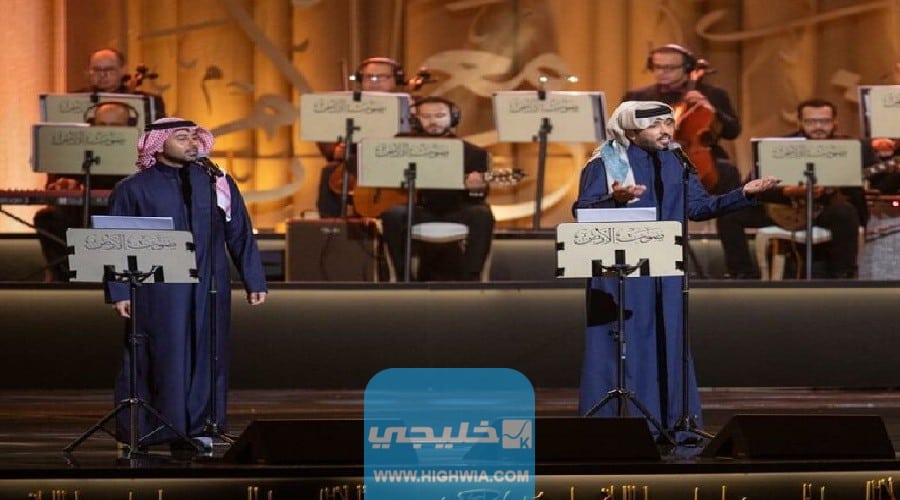 حفل تكريم الراحل طلال مداح في ليلة صوت الارض بالصور