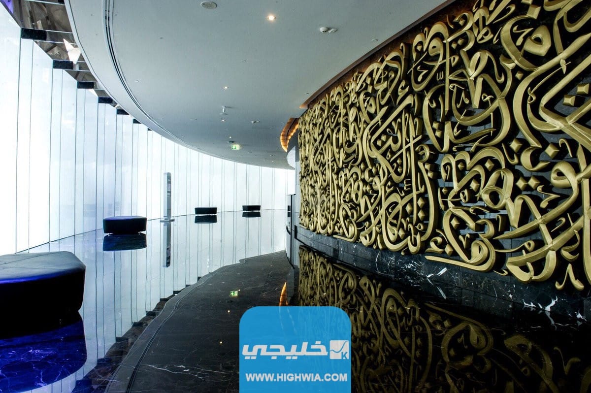 مواعيد العمل في دار الأوبرا الكويت 2023