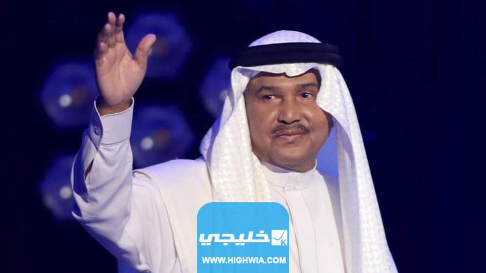 موعد حفلة محمد عبده في جلسات الدرعية السعودية