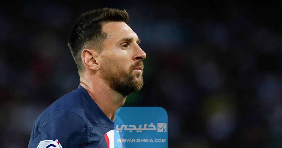 تشكيلة فريق باريس سان جيرمان ضد تولوز اليوم في الدوري الفرنسي 2023