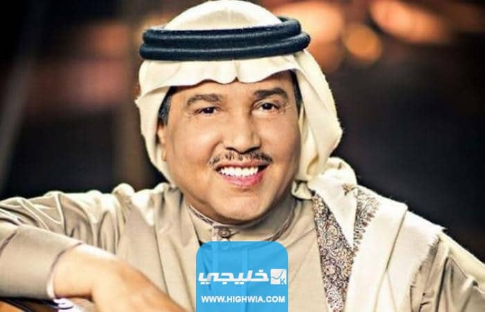 حفلة محمد عبده