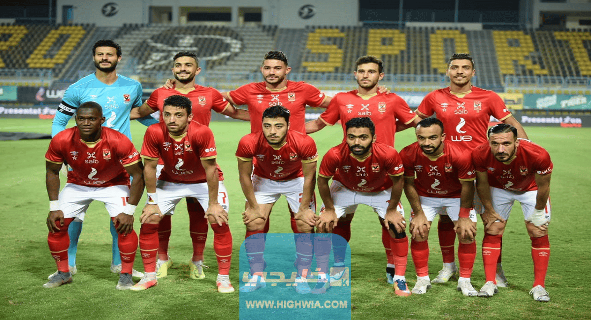 الساعة كم مباراة الأهلي ضد أوكلاند سيتي اليوم في كاس العالم للأندية