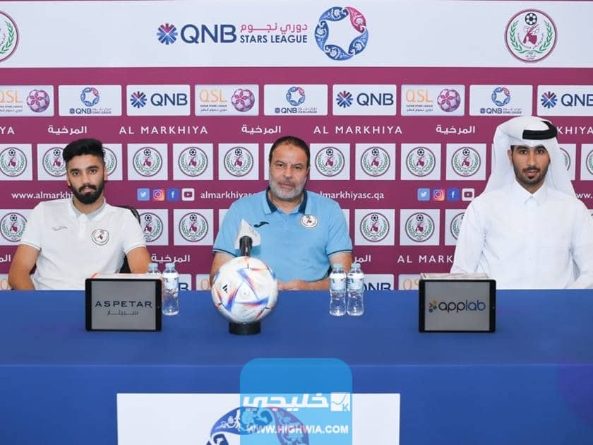 القنوات الناقلة لمباراة المرخية امام قطر اليوم في الدوري القطري