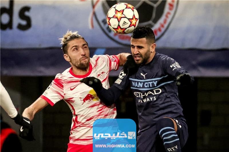 بث مباشر مبارة مانشستر سيتي ولايبزيج في دوري أبطال أوروبا