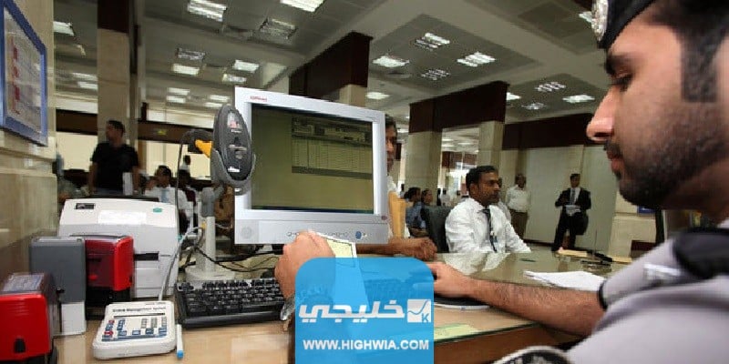 متى يتم فتح الزيارة العائلية في الكويت 2023