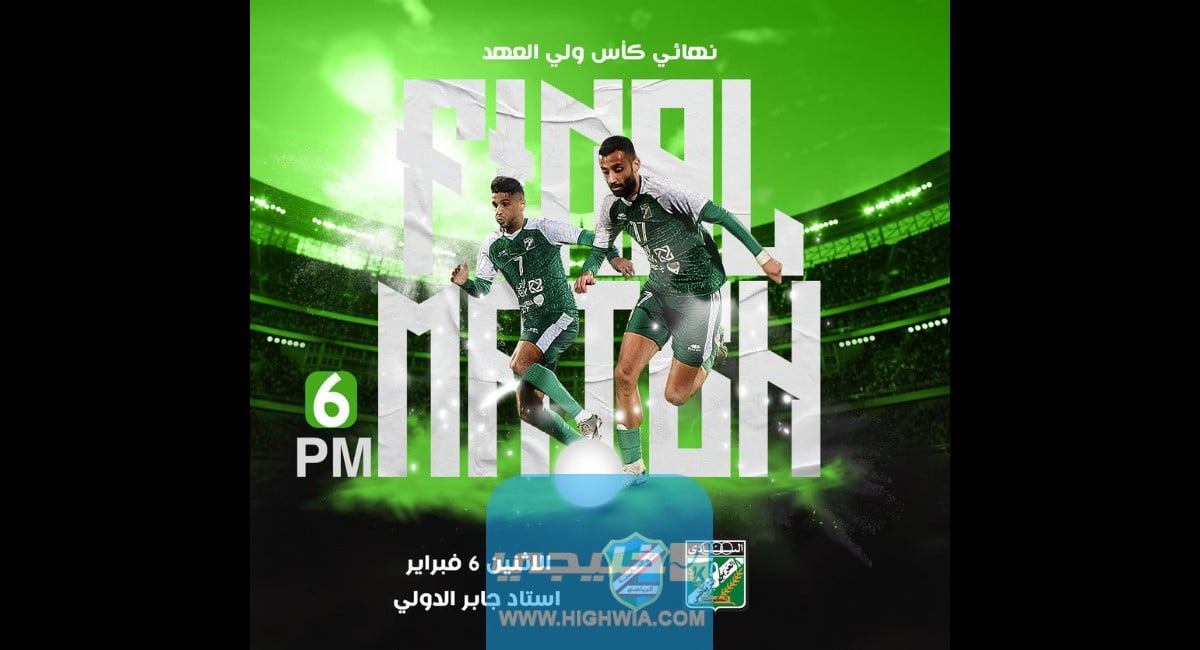 تشكيلة فريق العربي ضد السالمية في نهائي كاس ولي العهد الكويتي