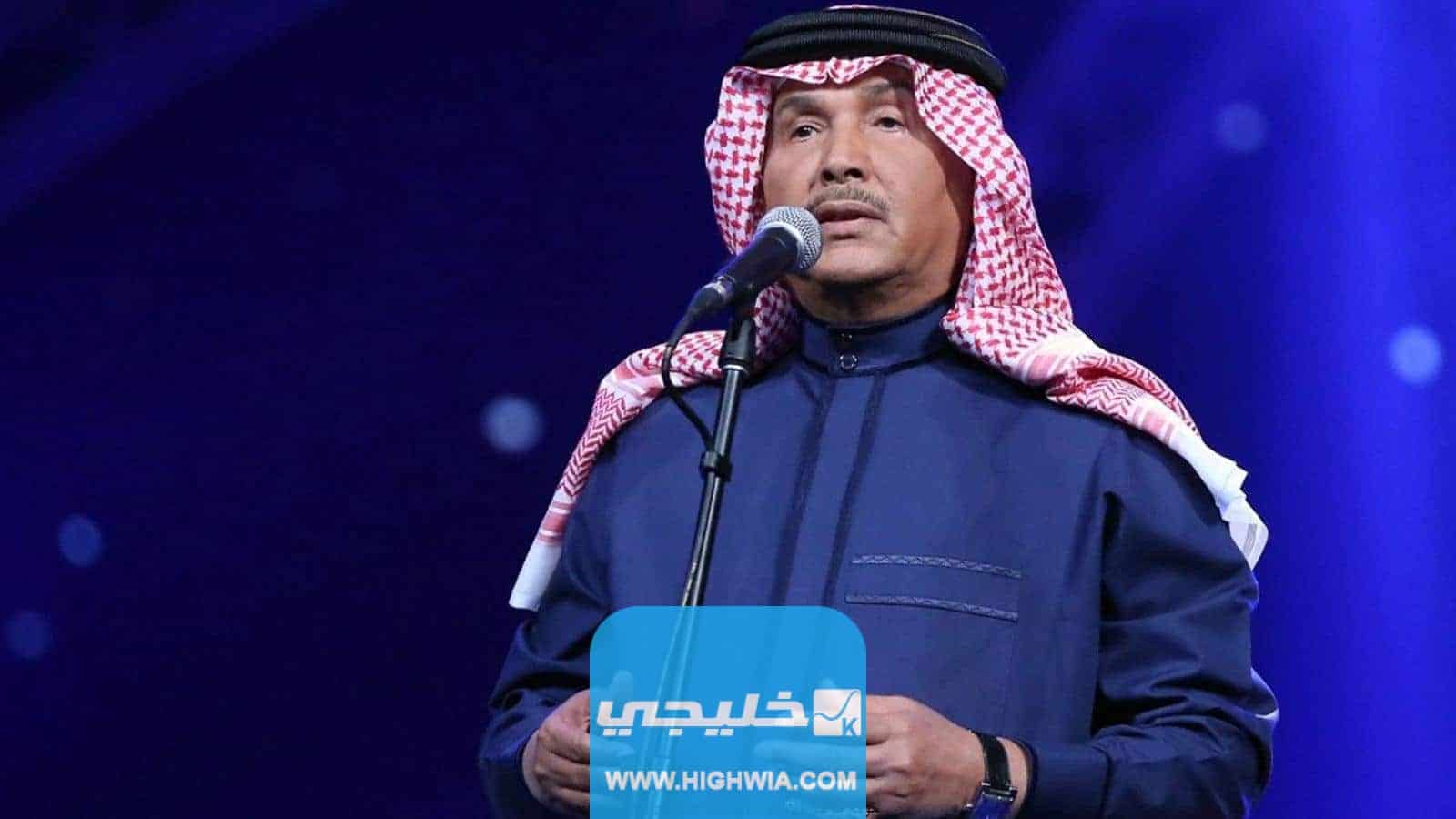 موعد حفلة محمد عبده في جلسات الدرعية السعودية