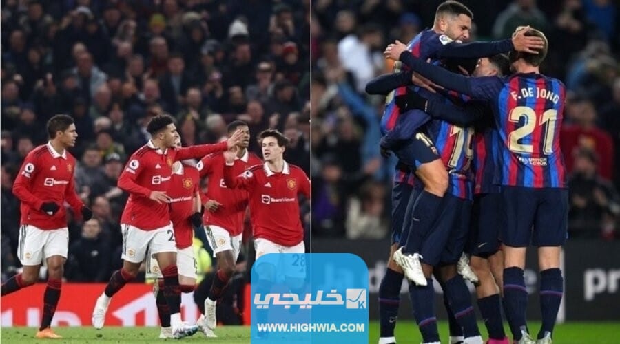 حكم مباراة برشلونة ومانشستر يونايتد اليوم في الدوري الأوربي