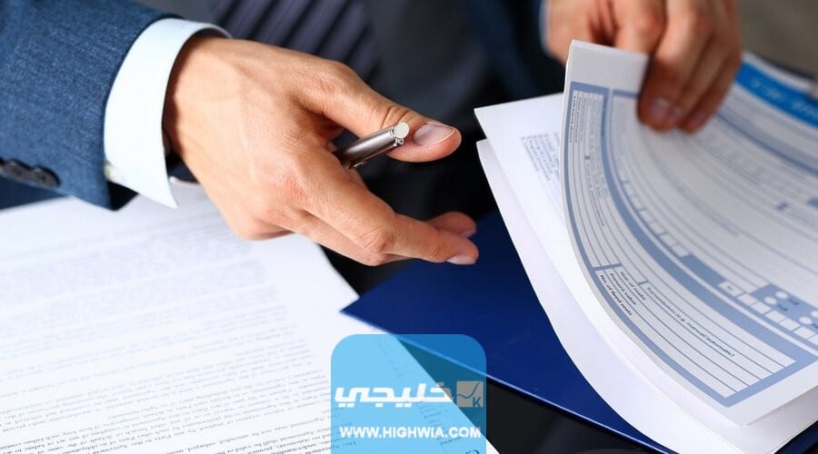 خطوات طباعة وثيقة التأمين تكافل الراجحي