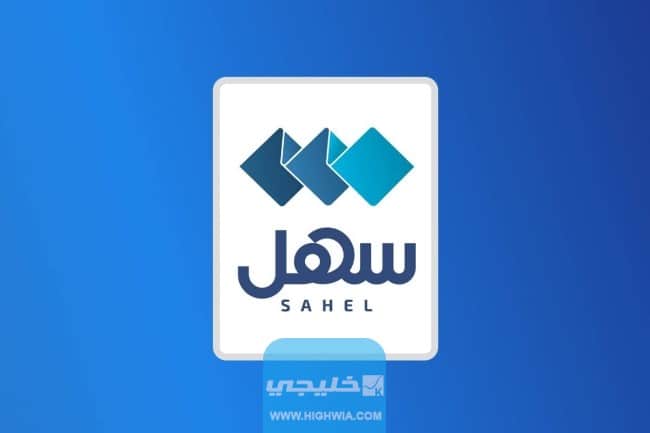 رابط الاستعلام عن رخصة بناء سكني الكويت لعام 2023