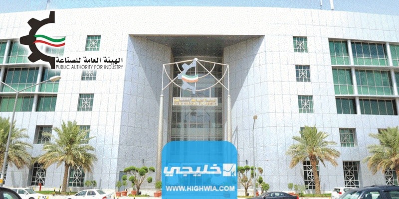 رابط الدخول إلى منصة طابق Ksm.pai.gov.kw