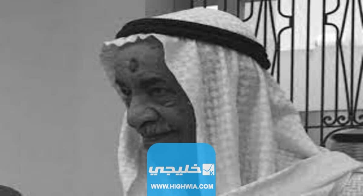 سبب وفاة مشاري الجاسم