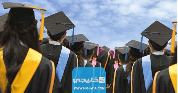 شروط القبول في جامعة الجميع الذكية لبرنامج البكالوريوس