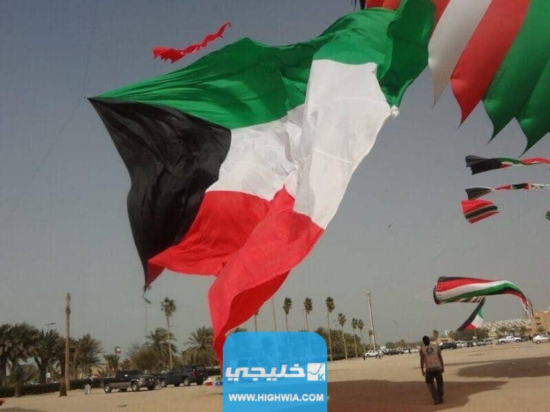 شعار العيد الوطني في الكويت 62