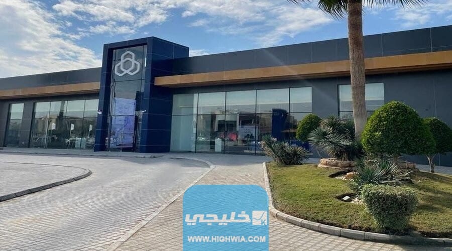 طرق التواصل مع بنك تكافل الراجحي