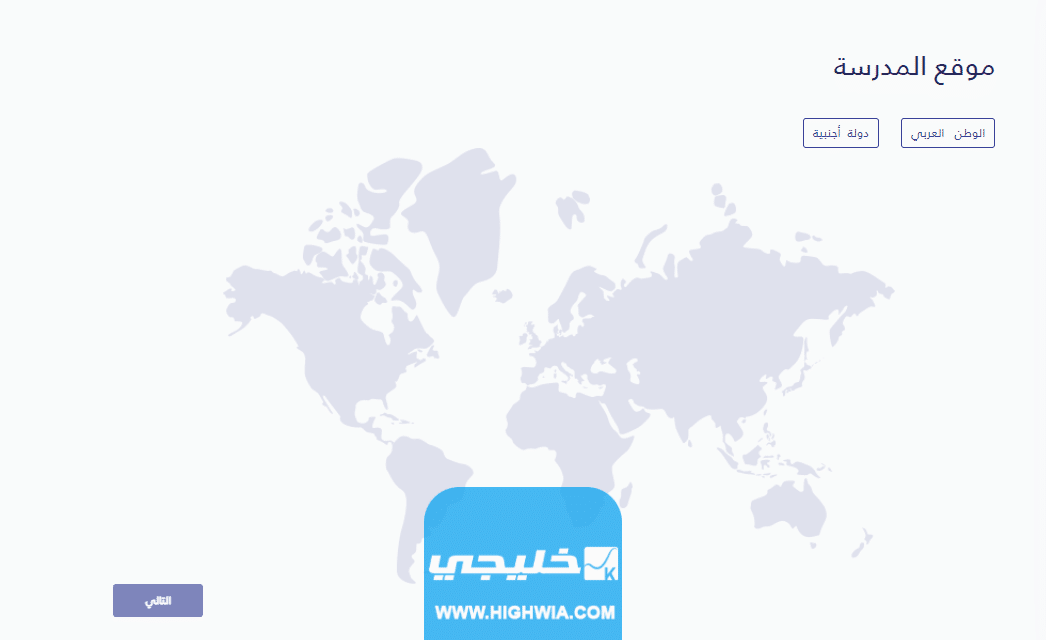 طريقة التسجيل في مسابقة تحدي القراءة العربي