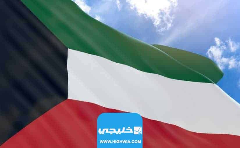 كيفية نقل الكفالة بدون موافقة الكفيل في الكويت