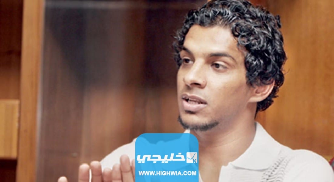 وفاة يوسف السالم لاعب المنتخب السعودي السابق تفاصيل كاملة