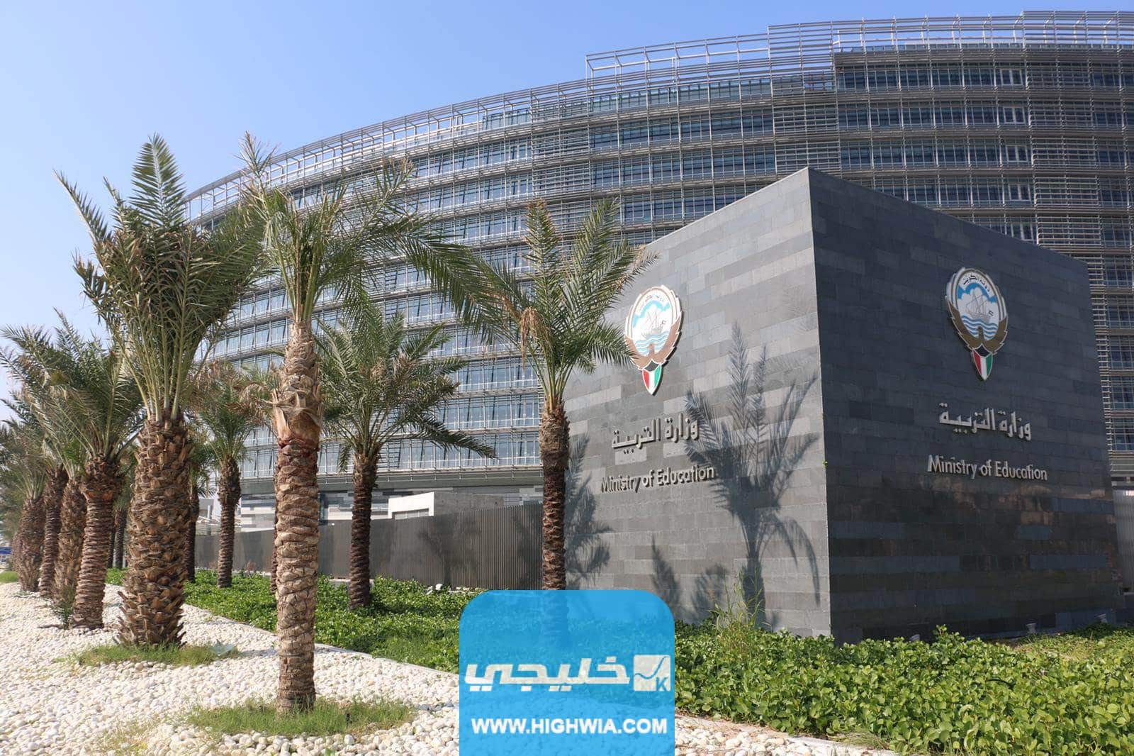 ما هي تخصصات المعلمين التي تم انهاء التعاقد معها بالكويت