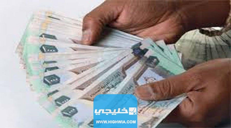 متوسط الأجور والحد الأدنى والأعلى