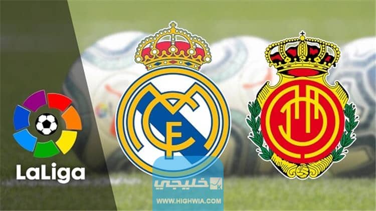 ملخص مباراة ريال مدريد وريال مايوركا في الدوري الاسباني 2023