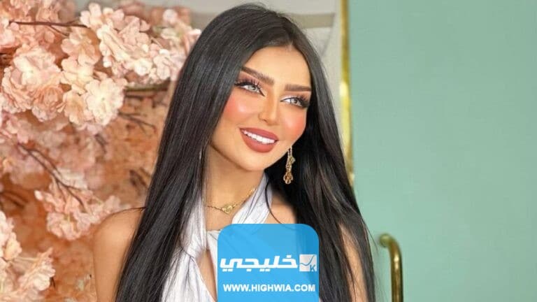 من هي مروج الرحيلي