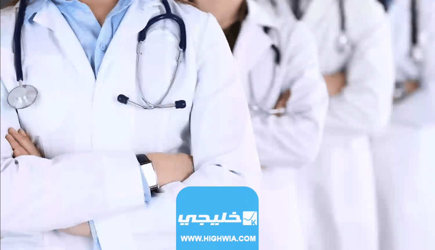 موعد صدور نتائج اختبار الهيئة السعودية للتخصصات الصحية