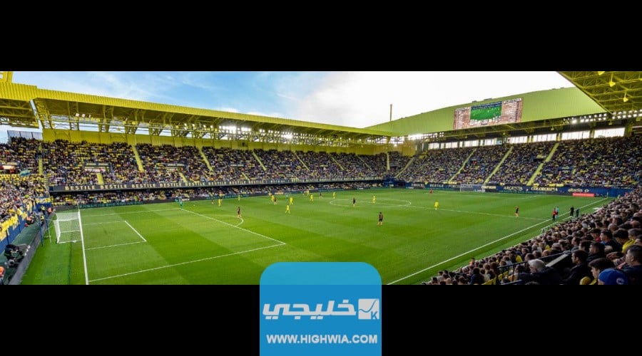 موعد مباراة فياريال وخيتافي اليوم في الدوري الاسباني 
