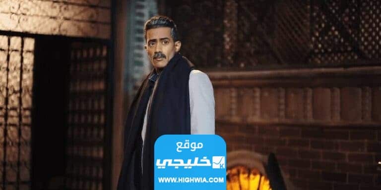 مشاهدة مسلسل جعفر العمدة الحلقة 20 كاملة بدقة عالية