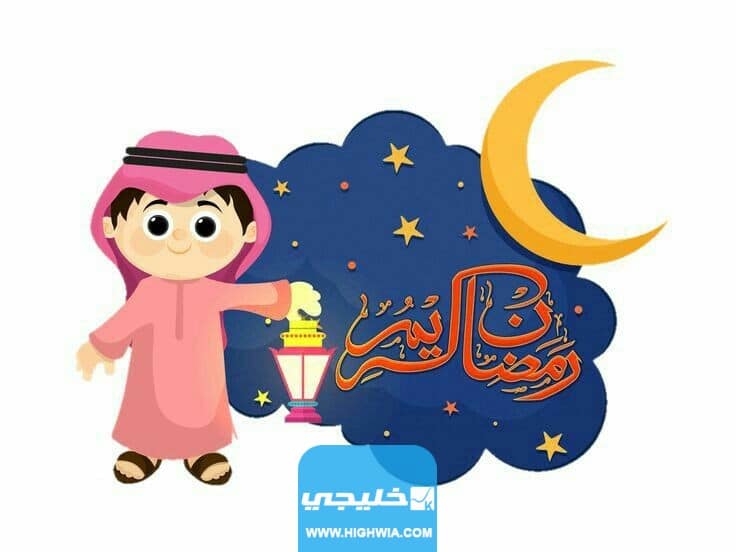 الدول التي لم تعلن يوم الخميس اول ايام رمضان