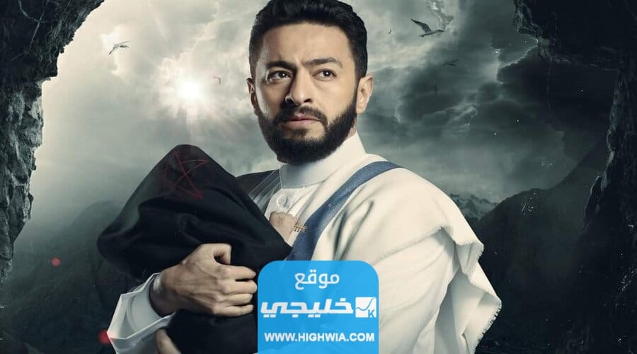 رابط مشاهدة مسلسل المداح 3