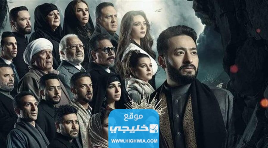 ملخص قصة مسلسل المداح 3 أسطورة العشق في رمضان