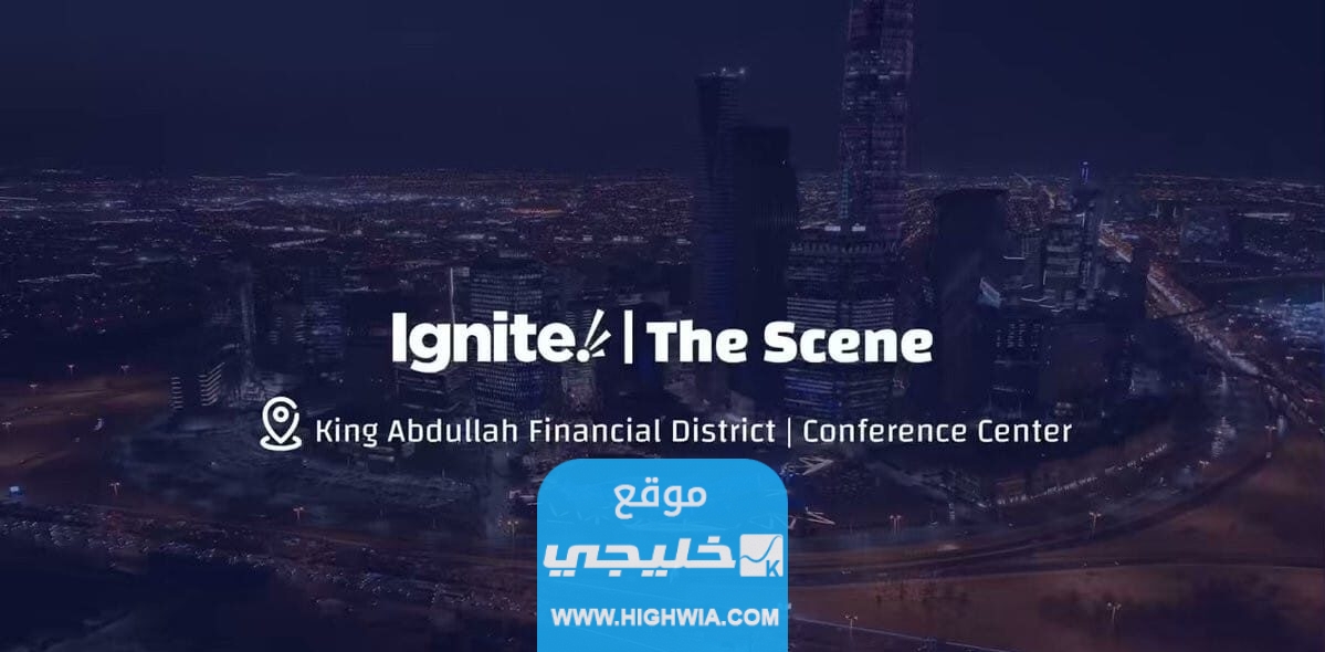 موعد انطلاق فعالية Ignite The Scene في السعودية