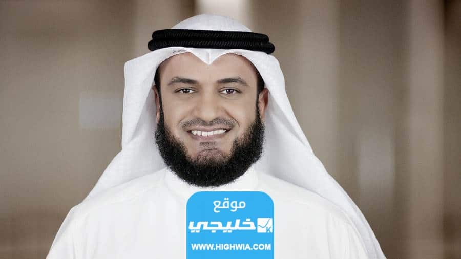 مشاري العفاسي