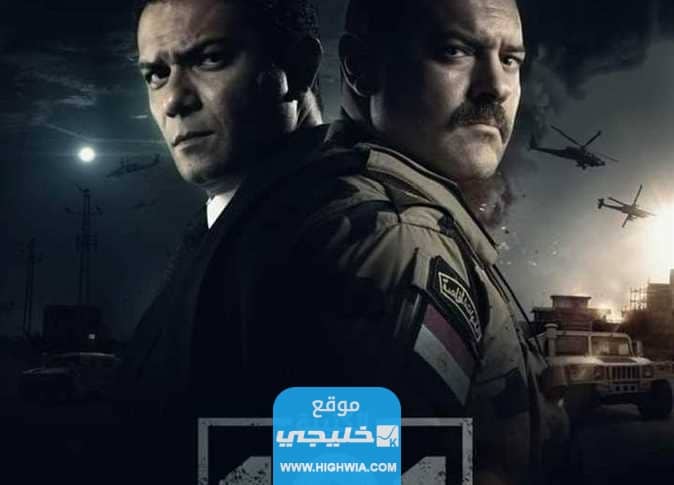 جميع اسماء الممثلين في مسلسل الكتيبة 101