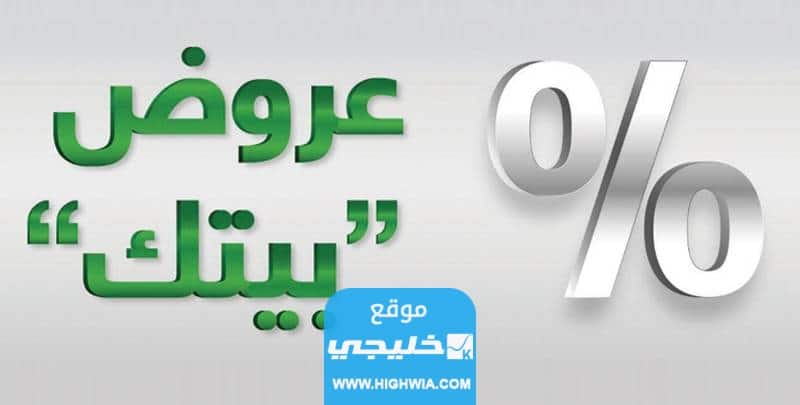 أنواع الحسابات في بيت التمويل الكويتي مميزاتها وشروطها