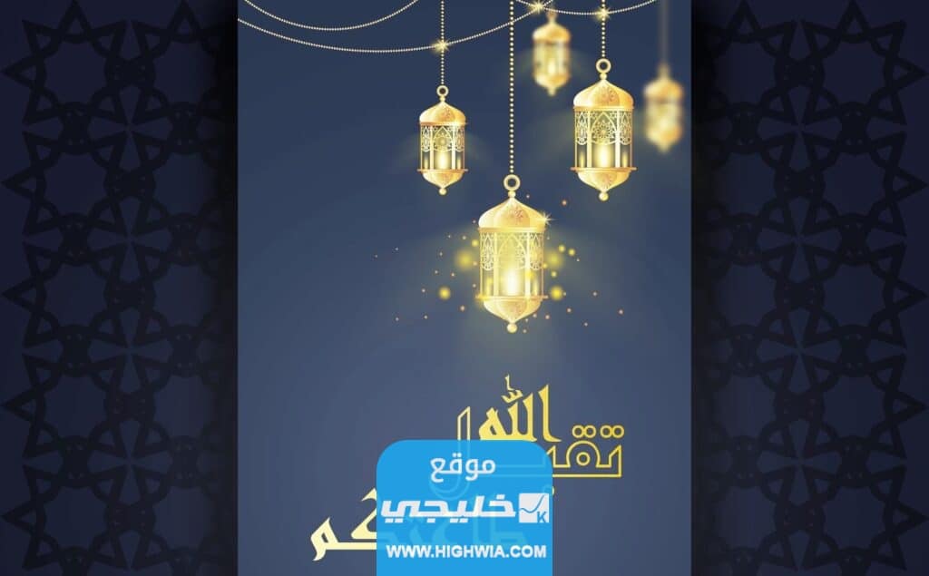 أجمل بطاقات تهنئة رمضان جاهزة