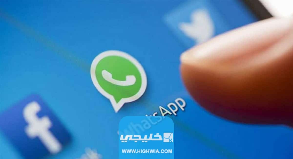 كيفية استرجاع محادثات الواتساب المحذوفة بدون برامج