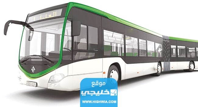 اسعار تذاكر حافلات الرياض