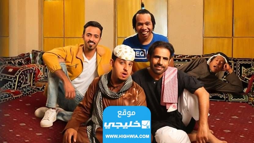 الساعة كم مسلسل شباب البومب 11 بتوقيت الكويت