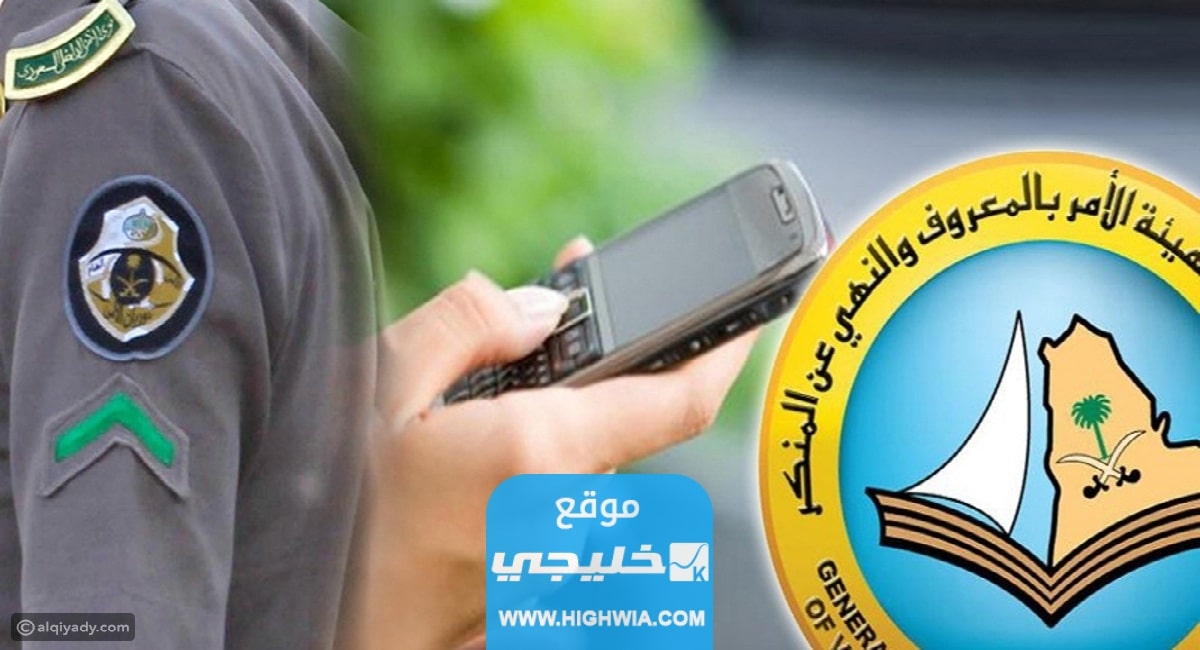 عقوبة الافطار في رمضان السعودية