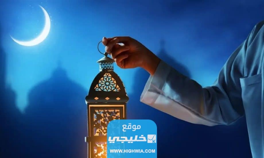 حساب ساعات الصيام في جميع المدن السعودية