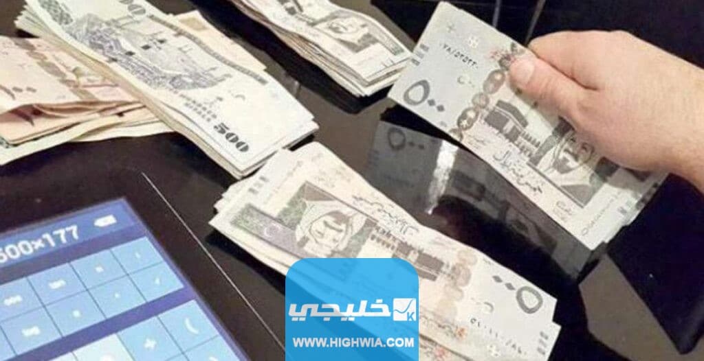 علاوات الدكتور الجامعي الأجنبي في السعودية