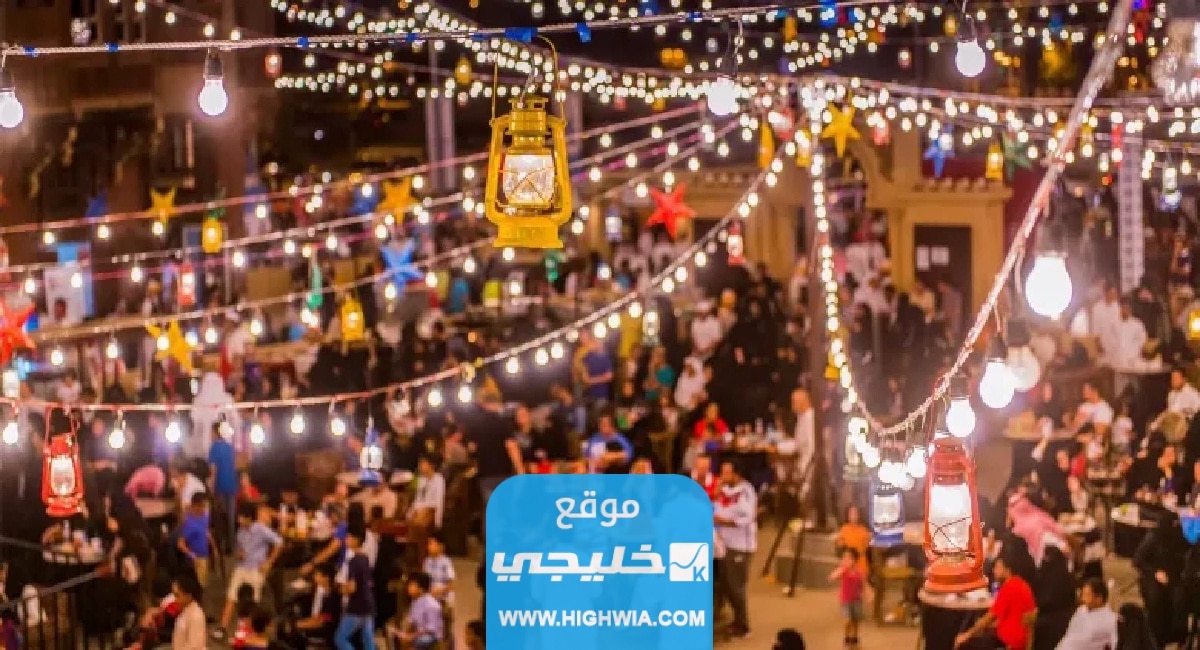 حجز تذاكر سوق رمضان جدة التاريخية اون لاين بالخطوات